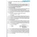 Hướng dẫn học tốt hóa học 11 (Dùng chung cho các bộ sách giáo khoa) Hướng dẫn học tốt hóa học 11 (Dùng chung cho các bộ sách giáo khoa)
